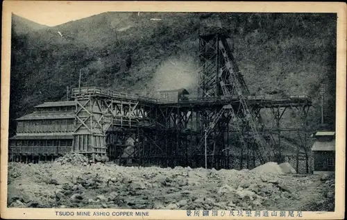 Ak Ashio Japan, Ashio Copper Mine, Tsudo Mine