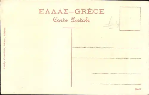 Ak Soldat Evzon, Griechischer Soldat, Griechische Tracht