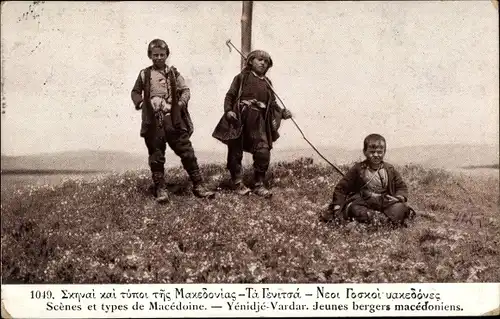 Ak Mazedonien, Yénidjé Vardar Jeunes bergers macédoniens