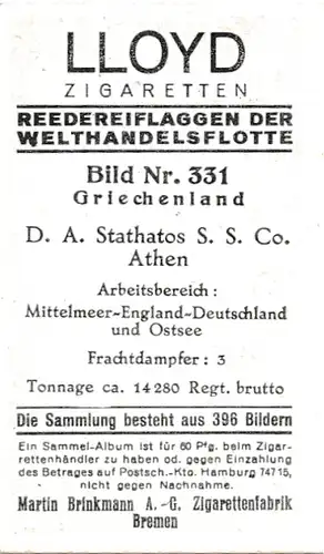 Sammelbild Reedereiflaggen der Welthandelsflotte, Bild 331 Griechenland, D.A. Stathatos SS Co.