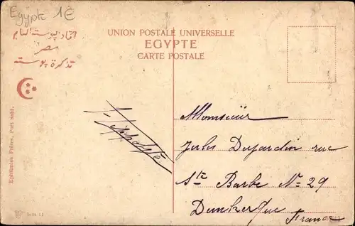 Ak Ismailia Ägypten, Jardin Public