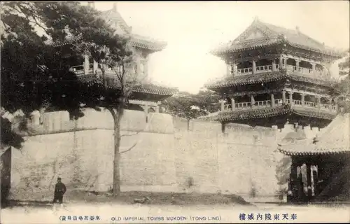 Ak Shenyang Mukden China, Tong-Ling, Old Imperial Tombs