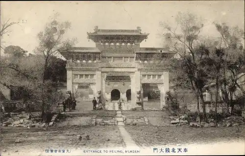 Ak Shenyang Mukden China, Entrance to Peiling