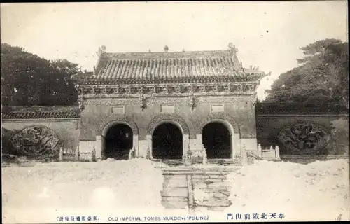 Ak Shenyang Mukden China, Peiling, Old Imperial Tombs