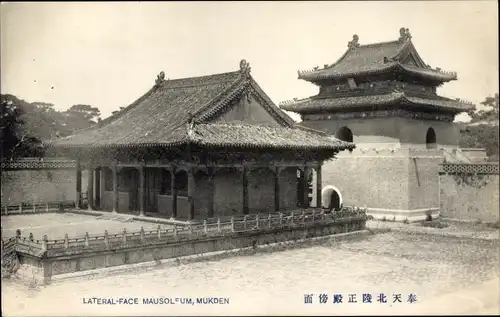 Ak Shenyang Mukden China, Mausoleum, lateral face