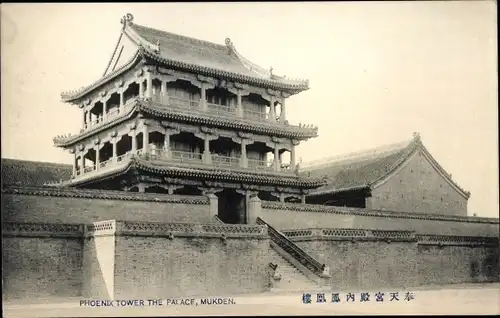 Ak Shenyang Mukden China, Phoenix Tower the Palace