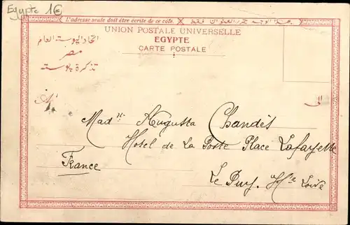 Ak Port Said Ägypten, Teilansicht, Entrée du canal