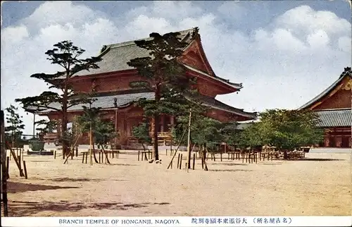 Ak Nagoya Präfektur Aichi Japan, Branch Temple of Honganji