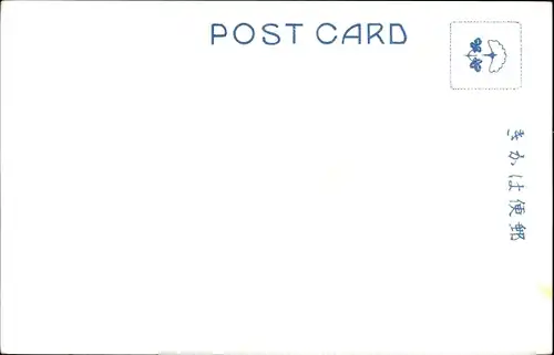 Ak Nagoya Präfektur Aichi Japan, Branch Temple of Honganji