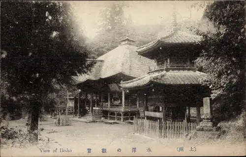 Ak Ikaho Präfektur Gunma Japan, Tempel