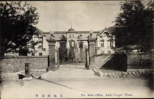 Ak Nikko Präfektur Tochigi Japan, Ashio Copper Mines, The Main Office
