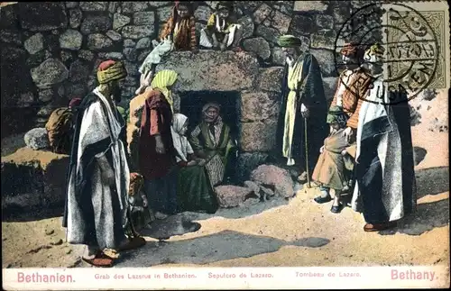 Judaika Ak Bethanie Jerusalem Israel, Grab des Lazarus, Juden