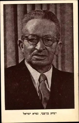 Judaika Ak Israel, Jizchak Ben Zwi, Staatspräsident, Portrait