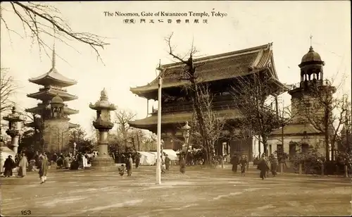 Ak Tokyo Tokio Japan, The Nioomon, Gate of Kwanzeon Temple
