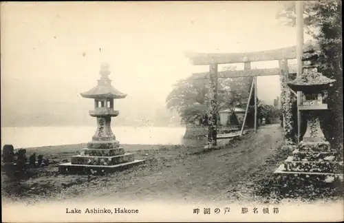 Ak Hakone Präfektur Kanagawa Japan, Lake Ashinko
