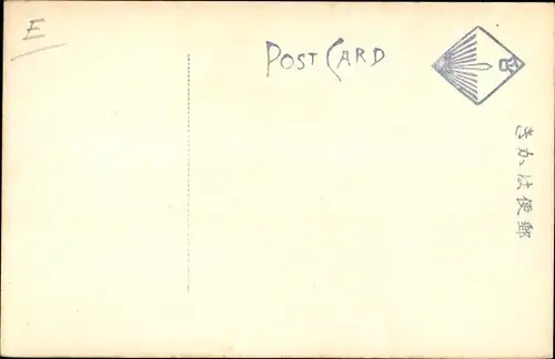 Ak Hakone Präfektur Kanagawa Japan, Lake Ashinko