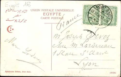 Ak Port Said Ägypten, Panorama, Boote