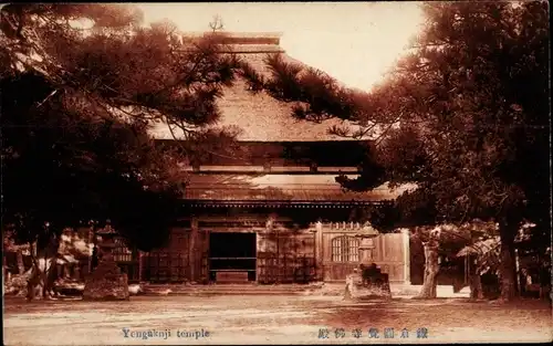 Ak Kyoto Präfektur Kyoto Japan, Yengaknji temple