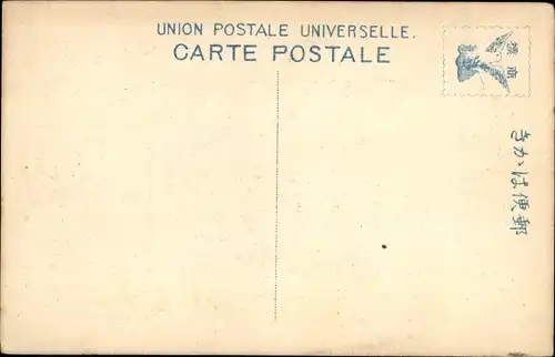 Ak Takasaki Präfektur Gunma Japan, Great tree Haruna Shrine at Ikao