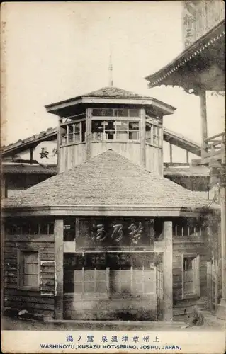 Ak Yokohama Präf Kanagawa Japan, Washinoyu, Kusazu Hot Spring