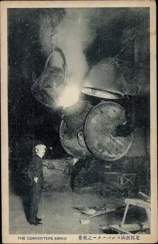 Ak Nikko Präfektur Tochigi Japan, Ashio Copper Mine, The Converters