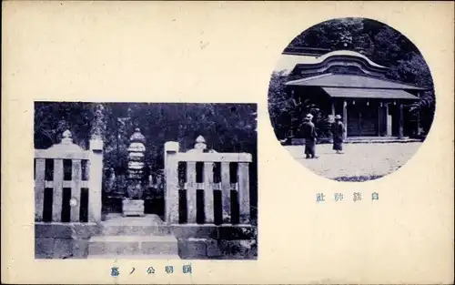 Ak Präfektur Kanagawa Japan, Schrein Tempel Shirahata