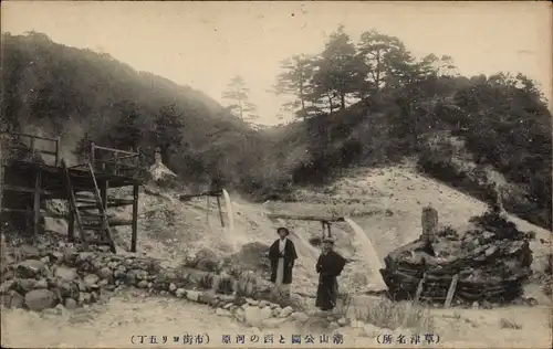 Ak Kusatsu Präfektur Gunma Japan, Heiße Quelle, Sheyama Park