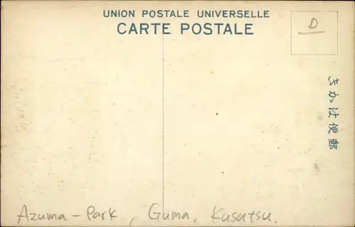 Ak Kusatsu Präfektur Gunma Japan, Azuma Park