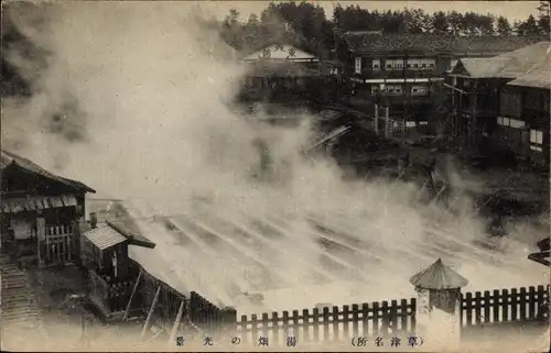 Ak Kusatsu Präfektur Gunma Japan, Heiße Quelle