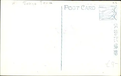 Ak Tokio Präf. Tokio Japan, Straßenbahn, Straßenpartie