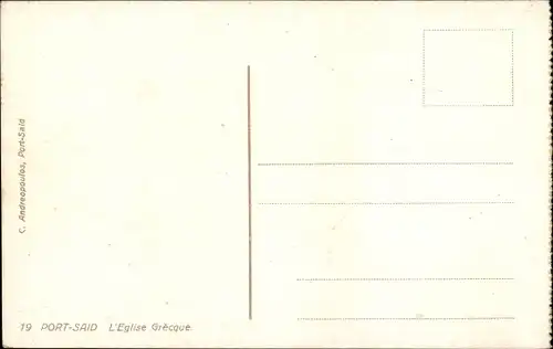 Ak Port Said Ägypten, Greek Church