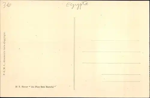 Ak Port Said Ägypten, Abbas Mosque