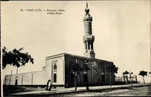 Ak Port Said Ägypten, Mosquée Abbas, Abbas Moske