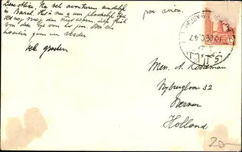 Foto Ak Basra Basrah Irak, Airport Building