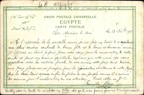 Ak Port Said Ägypten, Entrée du Canal