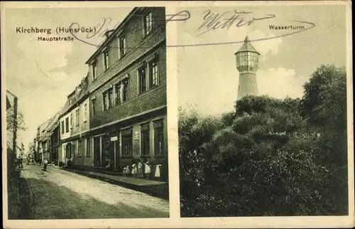 Ak Kirchberg im Hunsrück, Hauptstraße, Wasserturm