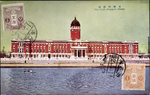 Ak Osaka Präfektur Osaka Japan, The Court of appeal