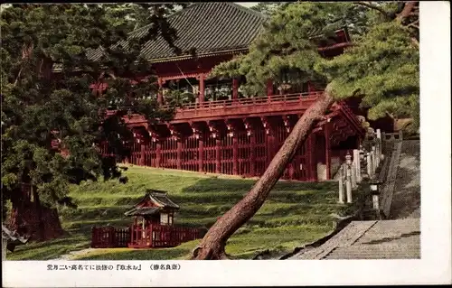 Ak Nara Präfektur Nara Japan, Nigatsu-dō