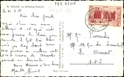 Ak Dakar Senegal, Le Building Federal