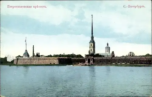 Ak Sankt Petersburg Russland, Forteresse de Pierre et Paul