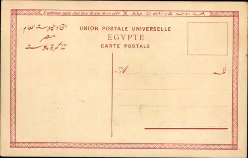 Ak Cairo Kairo Ägypten, Citadelle