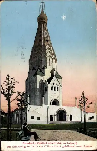 Ak Leipzig in Sachsen, Russische Gedächtniskirche