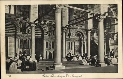 Ak Cairo Kairo Ägypten, Mosquee El Mouayad, Sultan al-Mu'ayyad Mosque, Innenansicht