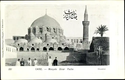 Ak Cairo Kairo Ägypten, Mosquee Dinar Pacha