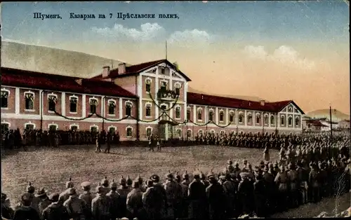 Ak Schumen Bulgarien, Kaserne, Kasarma na 7 Preslavski polk