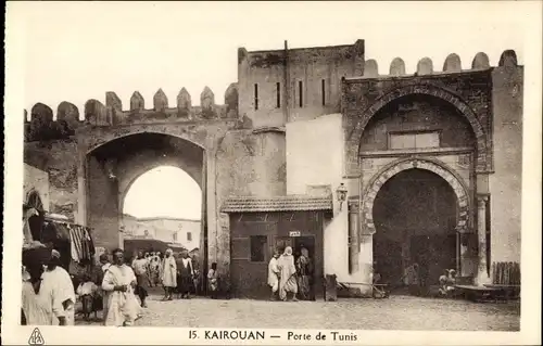 Ak Kairouan Tunesien, Porte de Tunis