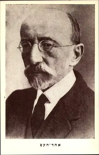 Judaika Ak Journalist Achad Ha'am, Zionist, Portrait