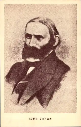 Judaika Ak Schriftsteller Abraham Mapu, Portrait