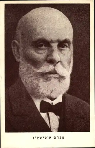 Judaika Ak Menachem Ussishkin, Zionist, Portrait