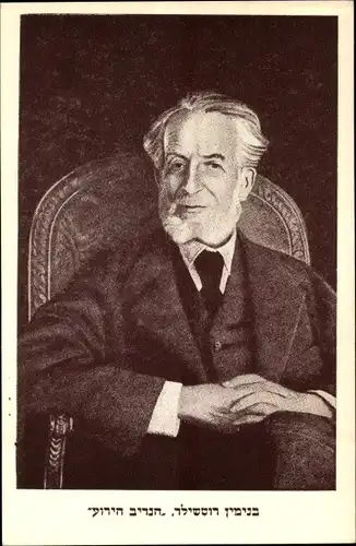 Judaika Ak Edmond Rothschild, Portrait, Philanthrop, Zionist